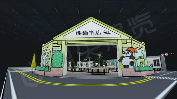 零售區體驗區-天府書展設計施工案例