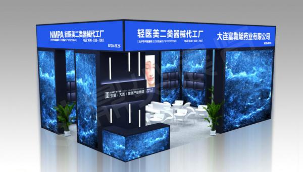 大連富勒烯藥業-美博會展位製作案例